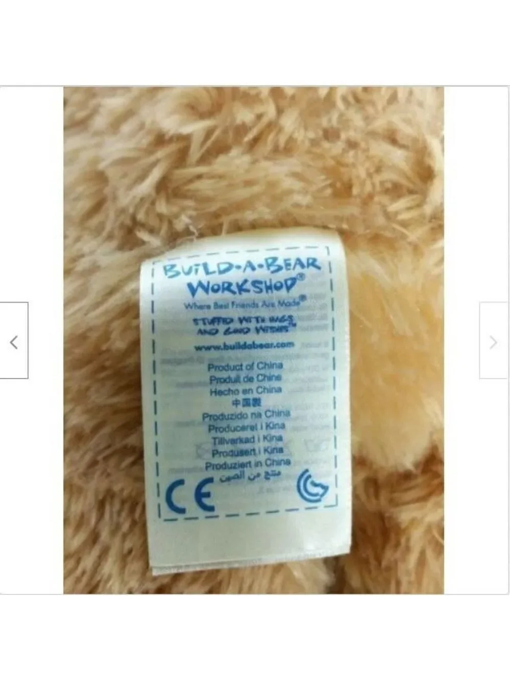 Build A Bear Workshop Brown Plush 14.5 Inch